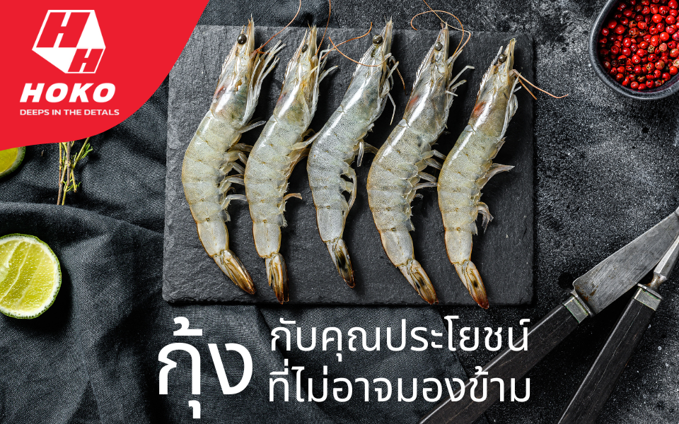 กุ้ง ช้อนส้อม ช้อนพลาสติก ส้อมพลาสติก  ช้อนส้อมพลาสติก ช้อนส้อมย่อยสลายได้
