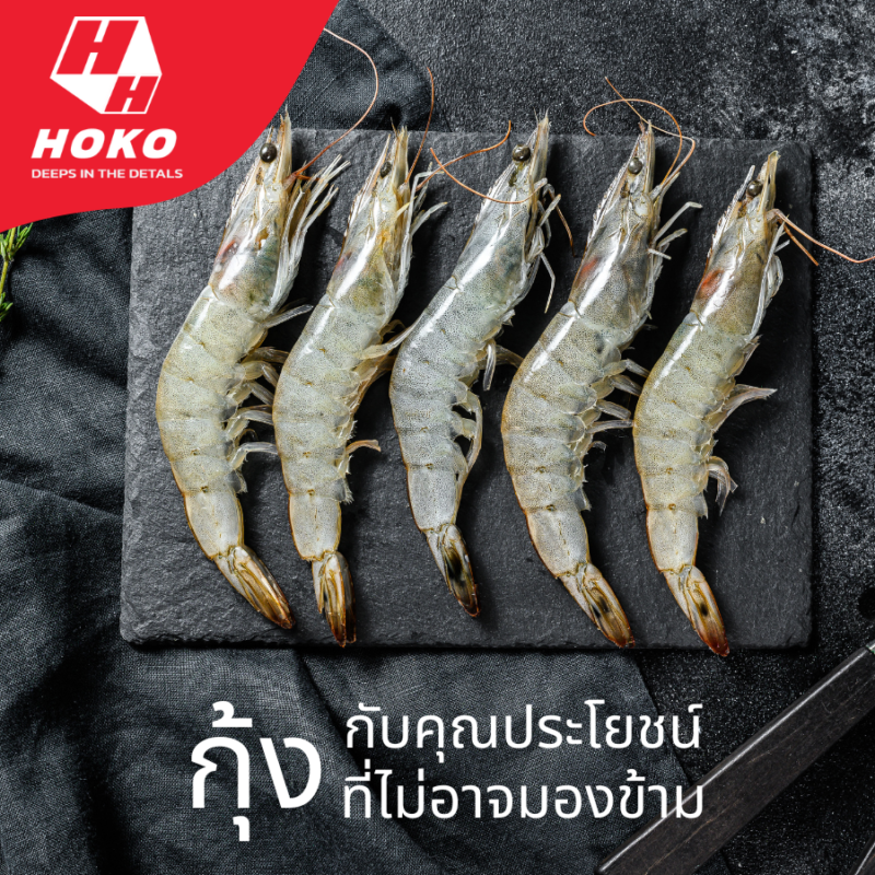 กุ้ง ช้อนส้อม ช้อนพลาสติก ส้อมพลาสติก ช้อนส้อมพลาสติก ช้อนส้อมย่อยสลายได้