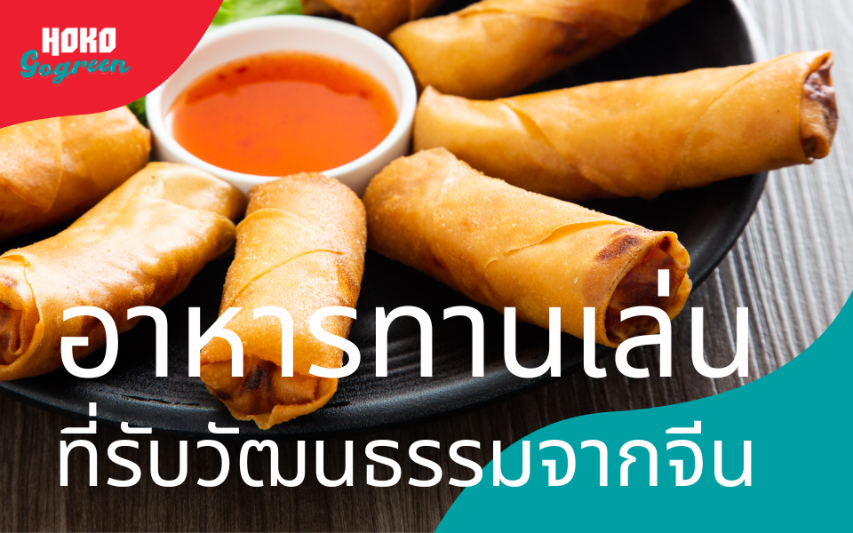 ช้อนพลาสติก ช้อนส้อมพลาสติก